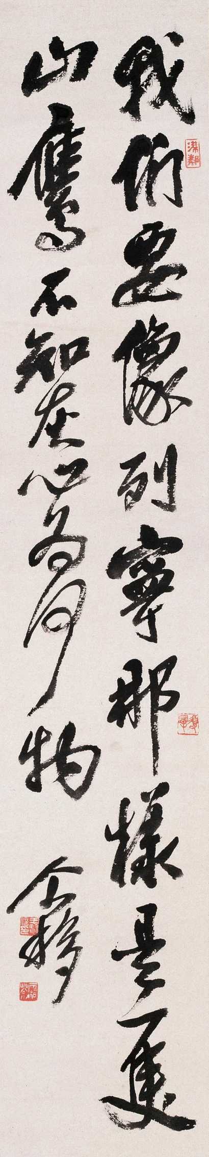 王个簃 书法 立轴